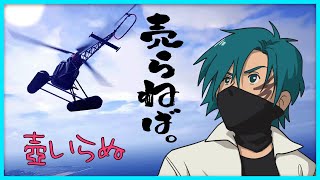 【ストグラ】壺になってしまったシースパを絶対個人医に売りたいバニーポッター【#らっだぁ切り抜き】