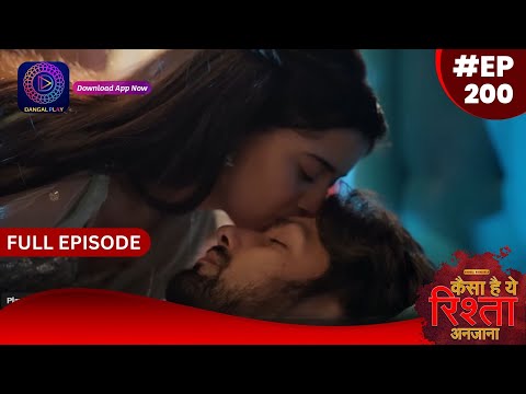 Kaisa Hai Yeh Rishta Anjana | 13 February 2024 | Full Episode 200 | Dangal TV