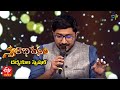 Konchem Ardhamaina Song | Sai Charan Performance | Swarabhishekam | 24th October 2021 | ETV Telugu