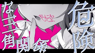 [閒聊] 難道早坂只能當第二嗎