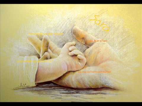 أمل وهبى . . يامّا خدينى