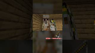 【ゆっくり実況】自由でグダグダとマイクラ実況　パート6.1 (ショートバージョン)