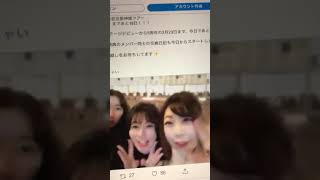 KRD8の可愛い映像パート23