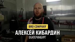 Как правильно подключить таймер Webasto 1533 и MultiControl