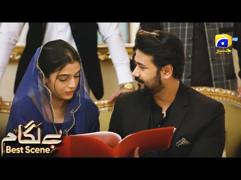 Baylagaam Episode 85 | 𝗕𝗲𝘀𝘁 𝗦𝗰𝗲𝗻𝗲 𝟬𝟰 | Ali Abbas - Laiba Khan - Haroon Shahid | HAR PAL GEO