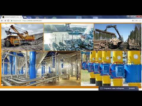 💎 Обзор сайта INFINITE WARMTH Отзывы INFINITE WARMTH