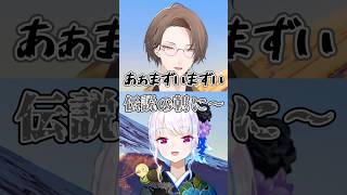 クリスタルボイスー！！！ #にじさんじ #切り抜き #加賀美ハヤト #リゼヘルエスタ