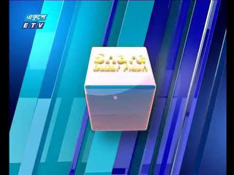 শেয়ার বাজার ফ্ল্যাশ ২য় পর্ব ০১ নভেম্বর ২০১৮
