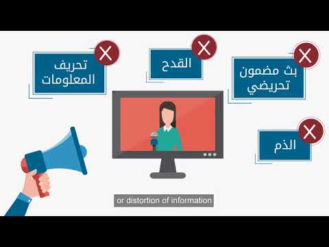 YouTube video