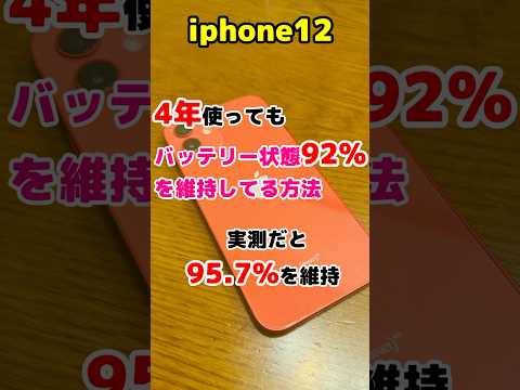 知ってたでしょうか?携帯電話で最もバッテリーを消耗する 3 つの要因は次のとおりです