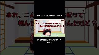 深夜のテンションで茶番作って見返すと大体自分でも理解出来てない()