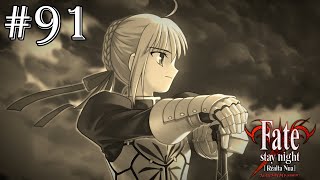 聖杯を目前にしたセイバーの予想外の激デレにまたしても悶絶する男(Fate/stay night Realta Nua実況プレイpart91)