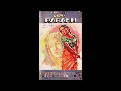 धीरे धीरे बीत समय तू — वीडियो थंबनेल