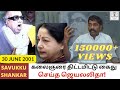 Unknown Details Of Kalaignar S 2001 Midnight Arrest Savukku Shankar Arinthathil Ariyathathu