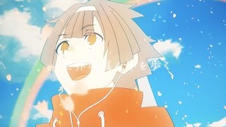 ☪ 『世界の真ん中を歩く』 を 歌ってみた。by天月