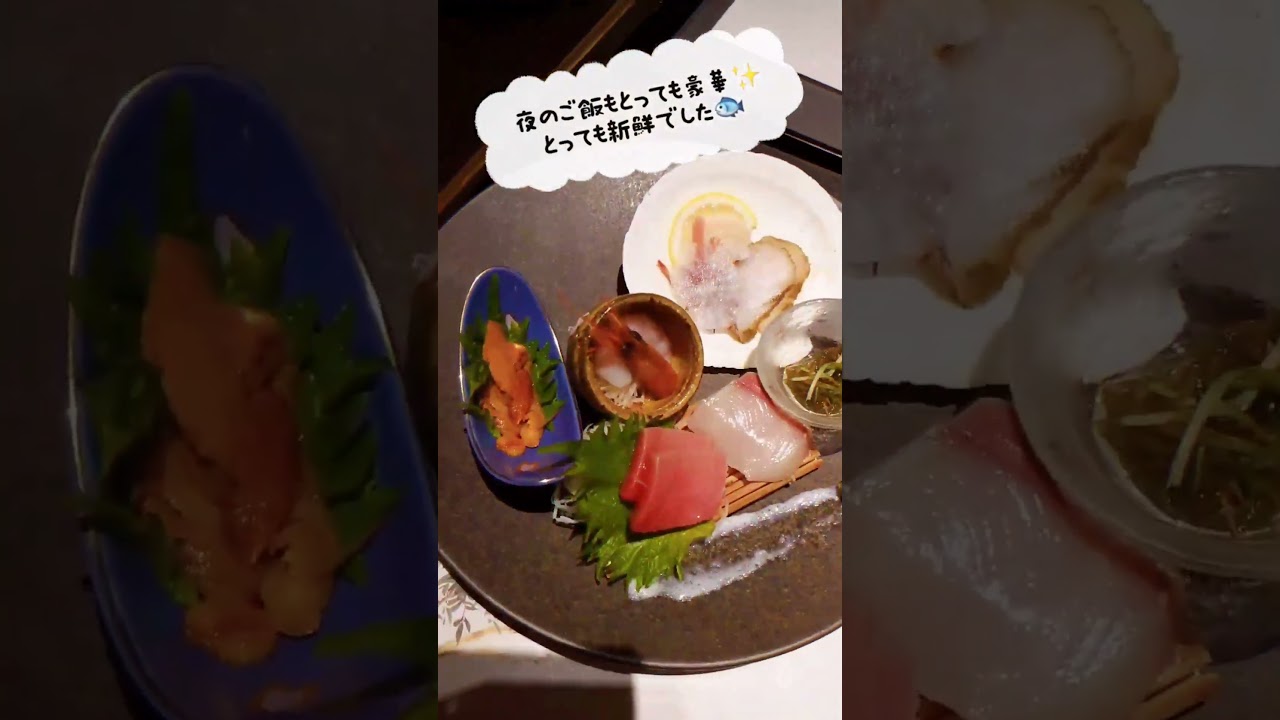 札幌　定山渓温泉　章月グランドホテル　温泉付きプレミアムルームで温泉と美食を満喫　private hot spring room