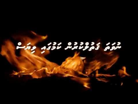 Hasadha Dharus Intro by Spiritual Healers of Maldives
