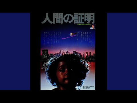 Reminiscences Of Kirizumi