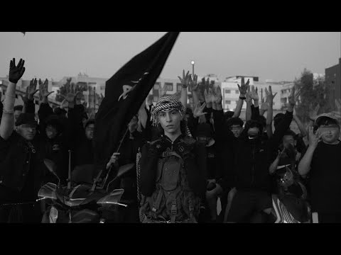 VIRA - ACHBA7 (Official Music Video)