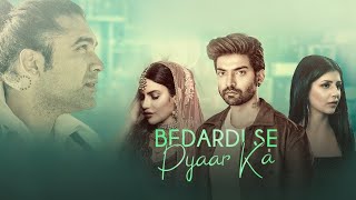 Download lagu Bedardi Se Pyaar Ka Song|Jubin N,Meet B,Manoj M|Gurmeet C,Sherine S,Kaashish V | Ashish P| Bhushan K mp3 Download lagu Bedardi Se Pyaar Ka Song|Jubin N,Meet B,Manoj M|Gurmeet C,Sherine S,Kaashish V | Ashish P| Bhushan K mp3