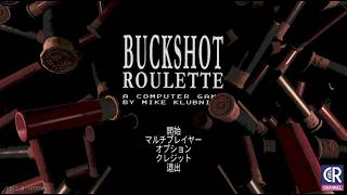 「Buckshot Roulette」さて誰が生き残るのかな？