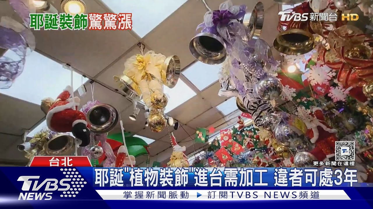 迎耶誕！手作花圈夯　花藝師：節前DIY客多5成