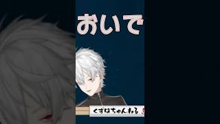 わんさんと戯れる葛葉 #にじさんじ #葛葉 #切り抜き #shorts