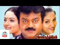 Sokka Thangam Movie Love BGM Chokka Thangam Movie BGM