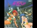 Dirty Pair Project Eden OST Track 7 Safari Eyes