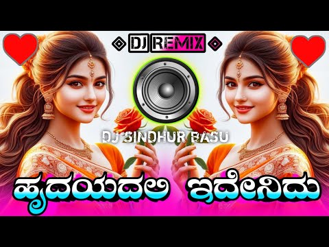 HruDayaDali_IdeNidu~Dj○Song|♡Dr_RajKumar○Remix_Song