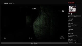 #16 ストック？知らねぇな…【outlast2】実況生放送