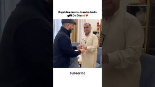 Download lagu RajabNa mamu ko Watch gift De Diya 🥹❤️#rajabfamily #shortsfeed #viralshort #92umar mp3 Download lagu RajabNa mamu ko Watch gift De Diya 🥹❤️#rajabfamily #shortsfeed #viralshort #92umar mp3