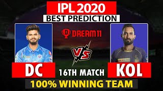 Delhi Capitals vs Kolkata Knight Riders Dream11 Prediction | DC vs KOL Dream11 Team | DC vs KOL