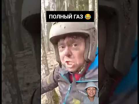 КОГДА РЕШИЛ ДАТЬ ПОЛНЫЙ ГАЗ 😂