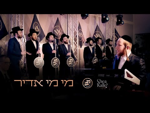 Mi Mi Adir - Shea Kaller Band - Lev Choir                          מי מי אדיר - יושע קאללער - לב