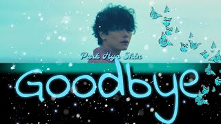 Park Hyo Shin (박효신) - Goodbye Lyrics/가사 [Han|Rom|Eng]