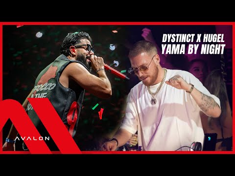 HUGEL x DYSTINCT - YAMA BY NIGHT (Audio Visualizer)