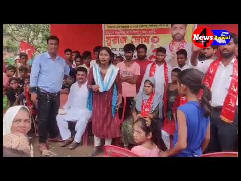 Dipsita Dhar at Malda: বিজেপি-তৃণমূল কে কটাক্ষ করতে গিয়ে বিতর্কে জড়ালেন সিপিআইএম নেত্রী দীপসিতা ধর