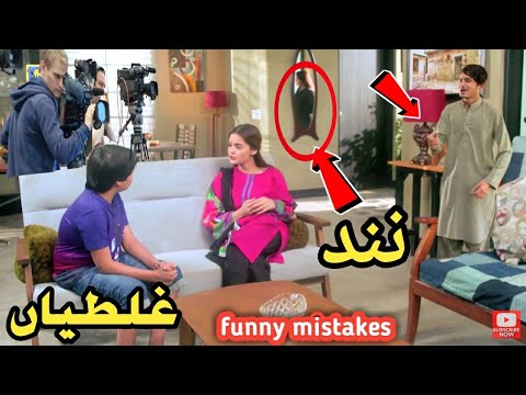 Nand Episode 101 promo | Nand Episode 100 | Nand funny mistakes |