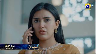 Shaidai Episode 27 Promo | Wednesday at 8:00 PM only on Har Pal Geo