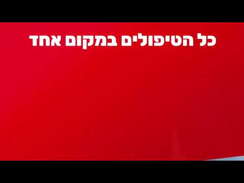 תמונה של יהורם פופלינגר