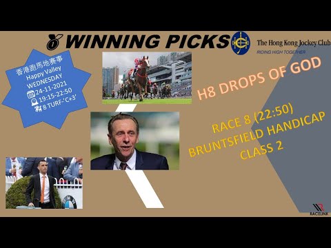 HORSE RACING(ENG)|2021-11-24|🇭🇰香港跑馬地赛事HAPPY VALLEY|🕰️WEDNESDAY 19:15-22:50|🏇8 T-'C+3'|WINNING PICKS