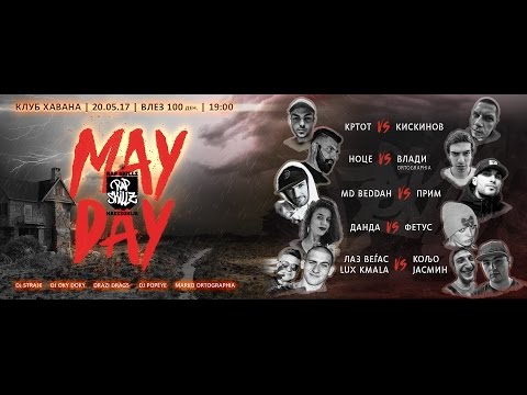 Rap Skillz Makedonija // MAYDAY - MD Beddah vs. PRIM (najava)