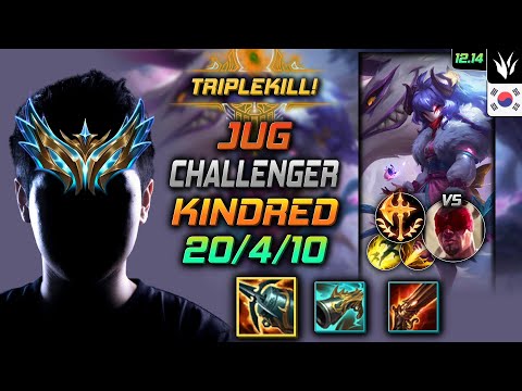 챌린저 정글 킨드레드 크라켄 정복자 - Challenger Kindred Jungle vs Lee Sin - 롤 KR 12.14