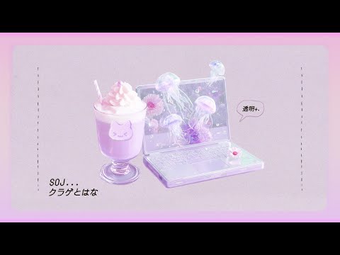 You don’t need permission to be free...🪼🌸 Relaxing & Easy Jazz + Rain Sounds | Lofi for Work & Study