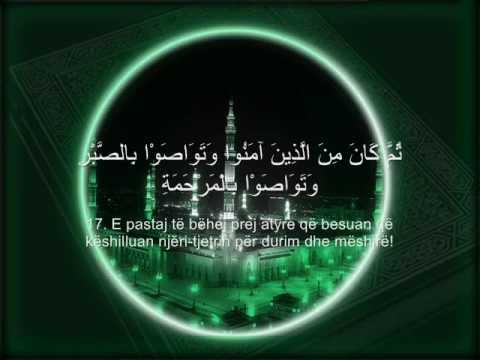 Surah El-Beled (me titrim dhe recitim Arabisht - Shqip)
