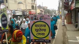 Digital innovation fair at sylhet