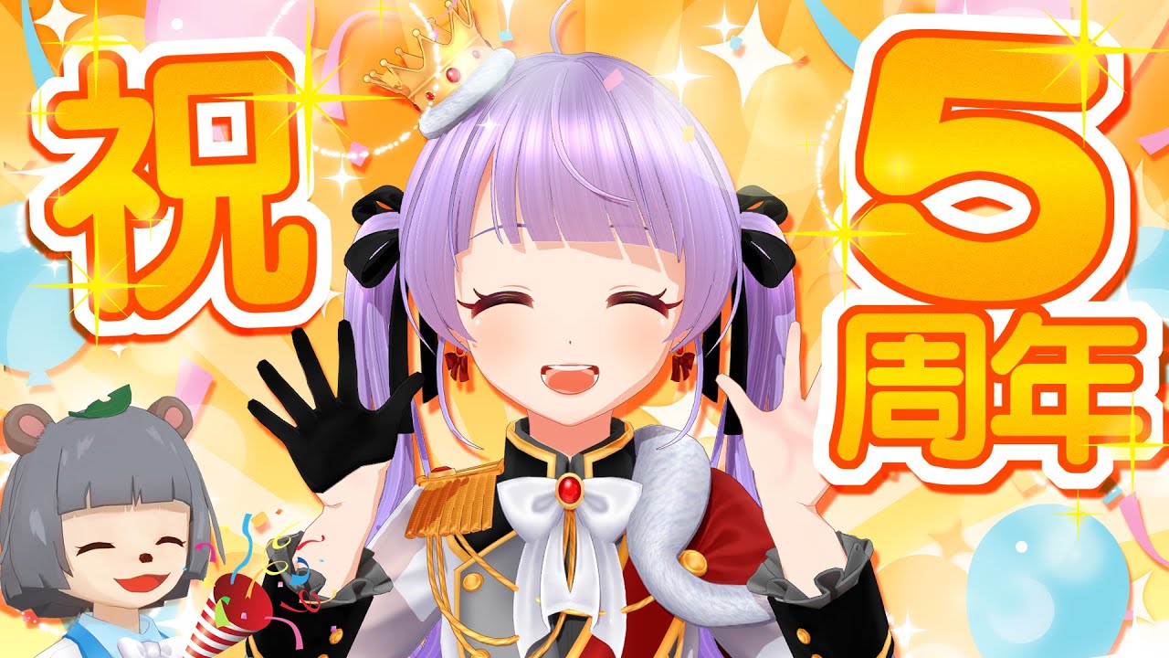 もちひよこ5周年記念生放送!!重大発表もあるよ!! もちひよこ5周年記念生放送!!重大発表もあるよ!!