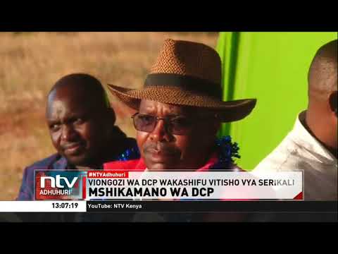 DCP Yapinga Vitisho Vya Kukamata kiongozi wao Rigathi Gachagua