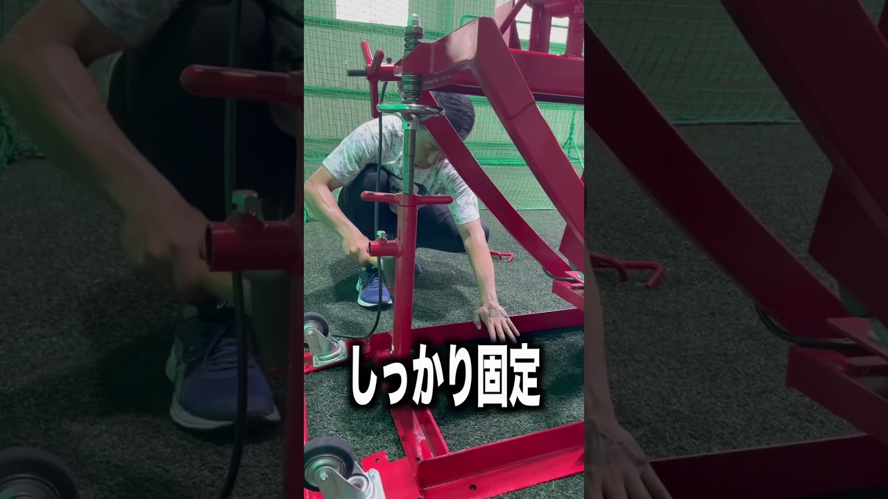 感謝！リスナーからピッチングマシンが寄贈されました！ #野球 #室内練習場  #甲子園  #高校野球 #トレーニング  #面白い #おすすめ  #高校球児 #上下高校